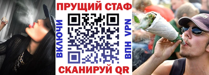 Как найти наркотики Поронайск ГАШИШ Кокаин Меф мяу мяу СК Каннабис