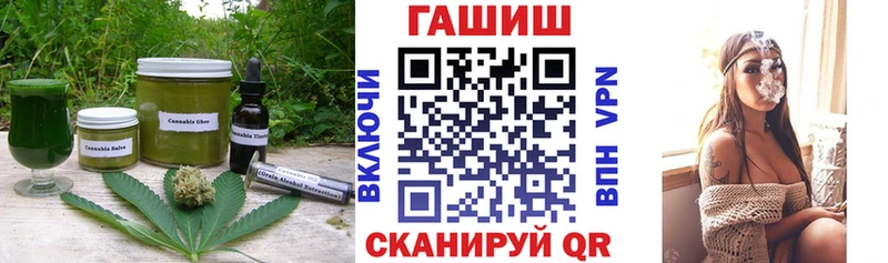 что такое наркотик  гидра tor  Печенье с ТГК марихуана  Поронайск 