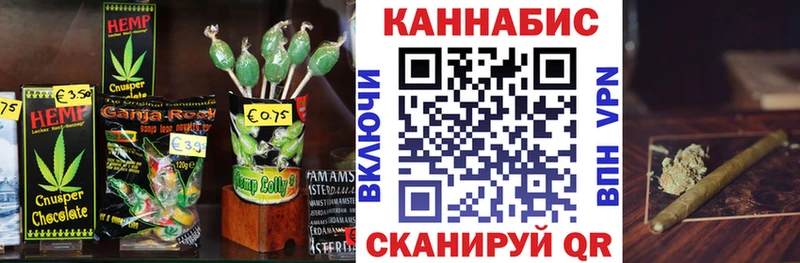 Cannafood конопля Поронайск