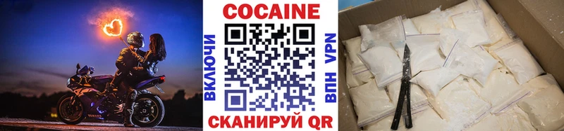 КОКАИН Fish Scale Поронайск
