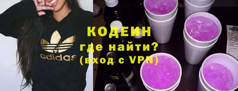 как найти наркотики  Поронайск  Кодеин Purple Drank 