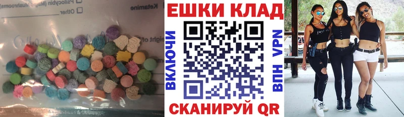 гидра ссылки  Поронайск  ЭКСТАЗИ диски  где продают наркотики 