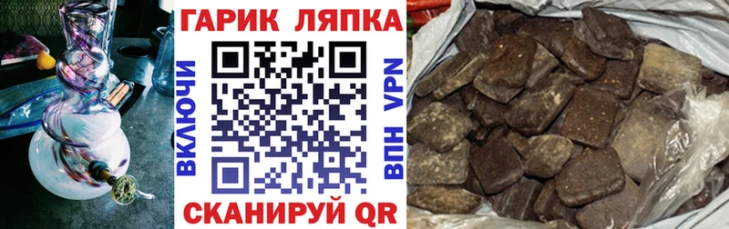 Гашиш индика сатива Поронайск