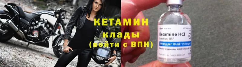 даркнет сайт  Поронайск  Кетамин ketamine 