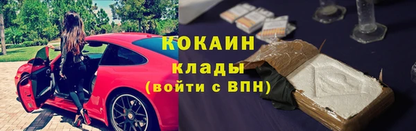 альфа пвп VHQ Нея