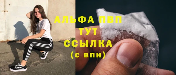прущий лед Нефтегорск