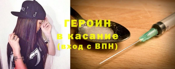 мефедрон Наволоки