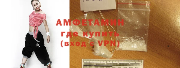 мефедрон Наволоки