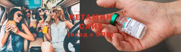 мефедрон Наволоки