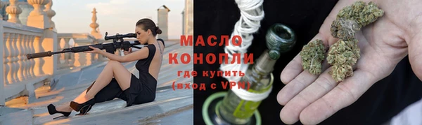 мефедрон Наволоки