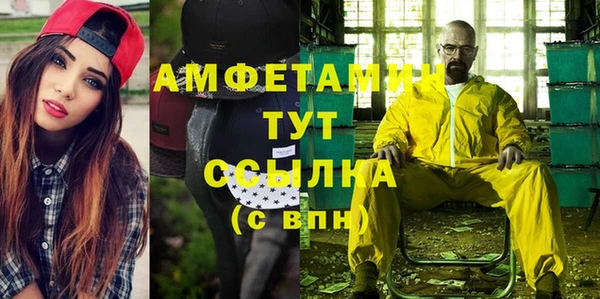 прущая мука Надым