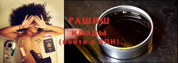 мефедрон Наволоки
