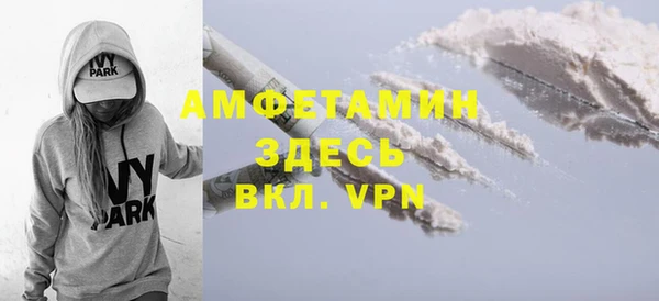 альфа пвп VHQ Нея