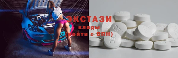 мефедрон Наволоки