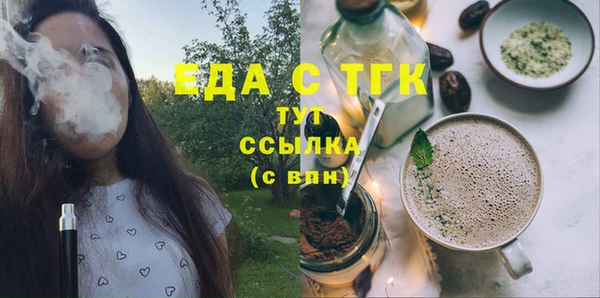 стаф Верхний Тагил