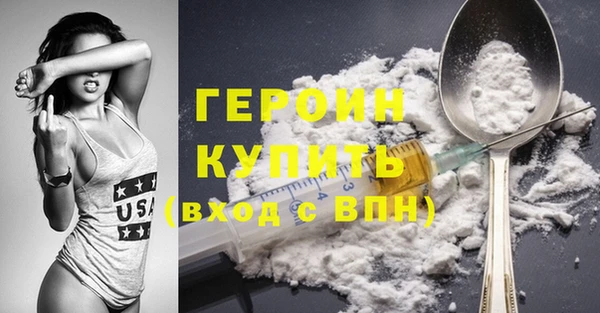 альфа пвп VHQ Нея