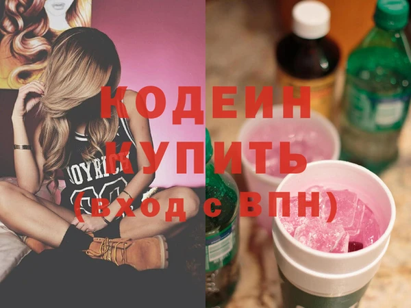 мефедрон Наволоки