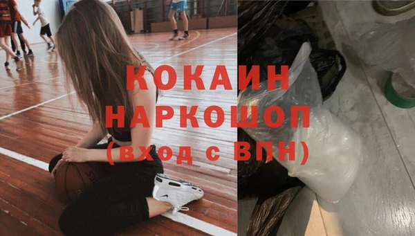 прущий лед Нефтегорск