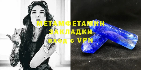 винт Навашино