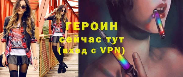 винт Навашино
