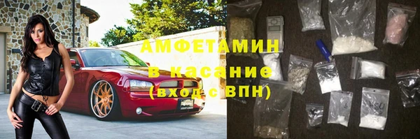 альфа пвп VHQ Нея