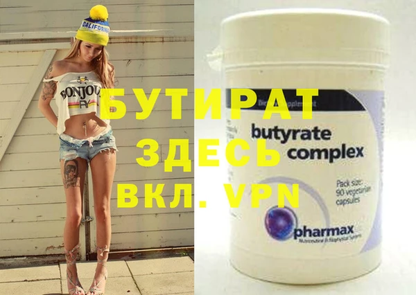 mix Нефтекумск