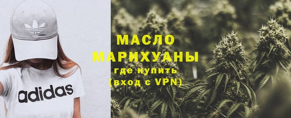 метамфетамин Болохово