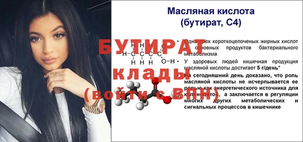 мефедрон Наволоки