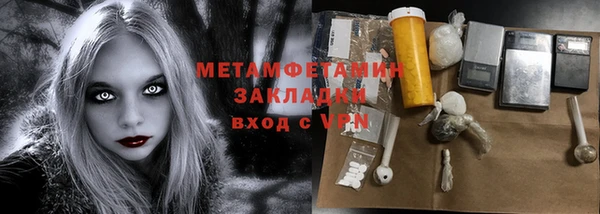 мефедрон Наволоки