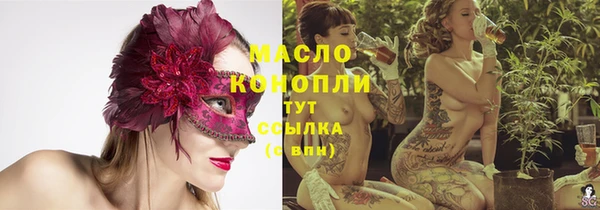 mix Нефтекумск