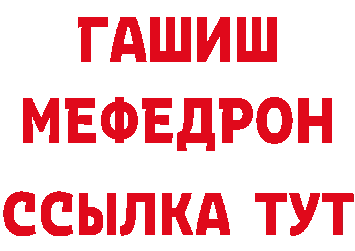 Кетамин VHQ ссылки площадка hydra Поронайск