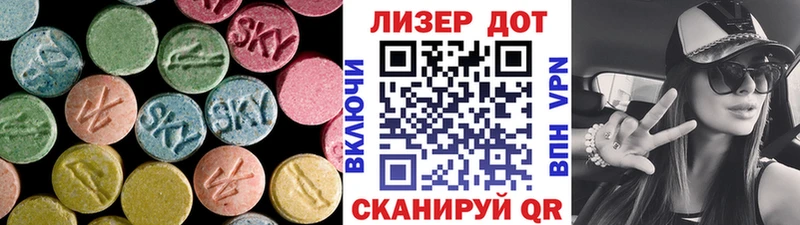 даркнет сайт  Поронайск  ЛСД экстази кислота 