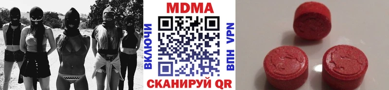 MDMA crystal mega ССЫЛКА Поронайск