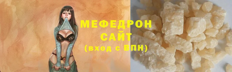 МЕФ mephedrone  Поронайск 