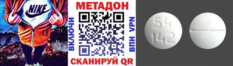 МЕТАДОН мёд  Поронайск 