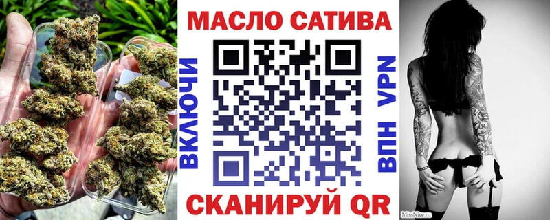 ТГК THC oil  закладки  OMG tor  Поронайск 
