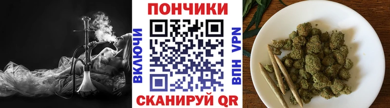 МЕГА ссылка  Поронайск  Каннабис THC 21% 